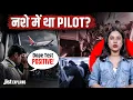 What Really Happened Mid-Air on Air India Flight AI2379 ft Pragati Jist