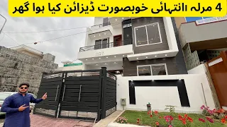 Download 4Marla Brand New Luxury House for Sale in G-14/4 Islamabad | Most Beautiful House MP3
