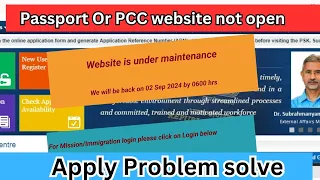 passport Or PCC website login problem solve 2024 login problem in PCC problem solve