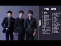 Download Lagu TFBOYS Playlist 2013-2019 / TFBOYS歌曲合集 2013-2019 MP3