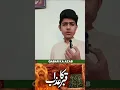 Download Lagu Qabar me ye bhi hoga #islam #shorts