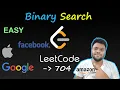Binary Search LEETCODE - 704 Easy solution