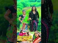Download Lagu Range Rangero Fetiya || ST Song|| Veer Pawar \u0026 Saritha Chavan. #banjaravideo #veerpawarbanjarasong