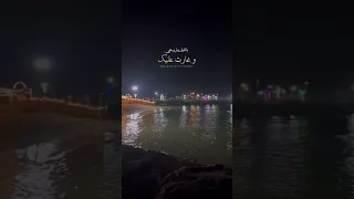 لما عيوني شافت عينيك ملحم بركات 