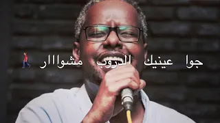 الشاب امير من النور 