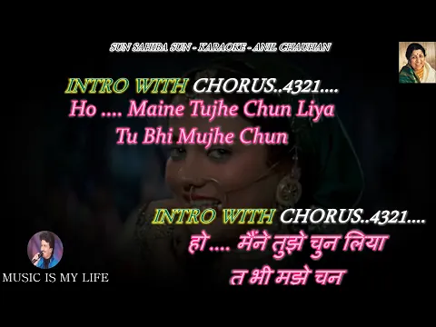 Download MP3 Sun Sahiba Sun Pyar Ki Dhun Karaoke With Scrolling Lyrics Eng. & हिंदी