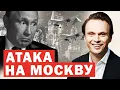Download Lagu ⚡️Росія атакована. Пекло у Москві❗️В ООН звернулися до Путіна