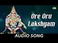 Lagu Ore Oru Lakshyam - Malayalam Devotional Song | Lord Ayyappan | K.J. Yesudas | T.K.R. Bhadran