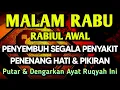Download Lagu KUN FAYAKUN 🤲 AYAT RUQYAH DIRI INSYAALLAH S4 K 1T DITUBUHMU S3 MBVH TOTAL❗DOA SYIFA