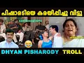 Download Lagu ഒന്ന് പൊട്ടിക്കരഞ്ഞുടെ പിഷാരടി 😂 | Ramesh Pisharody | Dhyan sreenivasan | Aju | Troll video