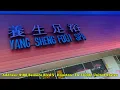 Yang Sheng Foot Spa-Foot care in Houston