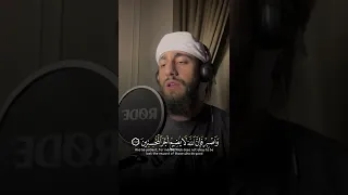 تلاوة من سورة هود القارئ محمد ديبيروف                                      دندنها