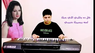 القريب منك بعيد نجاة الحان محمد عبدالوهاب موسيقى 