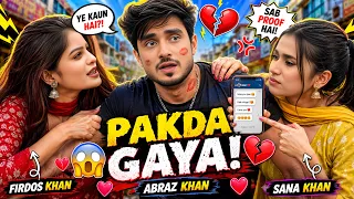 PAKDA GAYA! ๐ฑ Abraz Khan Ki 2 Girlfriends Ne Khol Diya Raaz! ๐๐