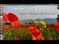 JavaScript jQuery control input focus by arrow key