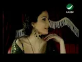 Cyrine Abdel Nour - Law Bass Fe Einy (Official Clip) / سيرين عبد النور - لو بص في عيني