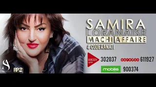 Samira L Oranaise Ft DJ Souhil Machi Affaire Officiel Audio With Lyrics سميرة لوراناز ـ ماشي افار 