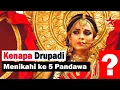 Download Lagu Kenapa Drupadi Menikahi Panca Pandawa, Apa Alasannya?