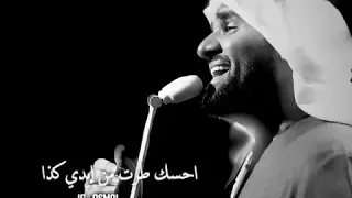 حسين الجسمي حالات واتساب حبيبي تدري شلي في غيابك حيل تعبني الانيق FM 