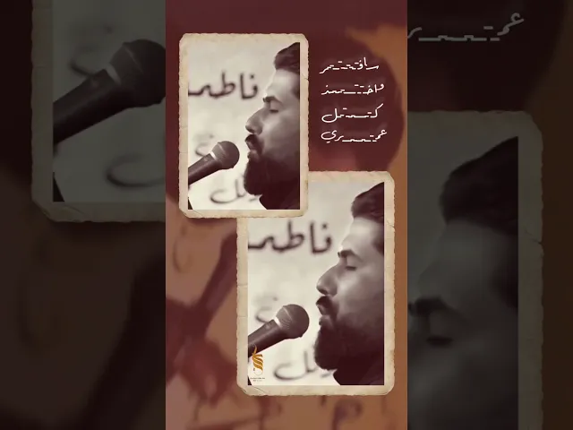 ⁣لهفة والده - ما يرجعون من السفر | الملا علي الساعدي #الملا_علي_الساعدي #ali_saadi #علي_الساعدي