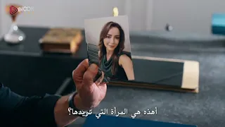 الإعلان الثاني للحلقة    من مسلسل  اسطنبول رأسا  على عقب     دندنها