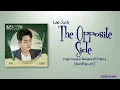 Lee Juck (이적) – 반대편 (The Opposite Side) [Crash Course in Romance OST Part 3] [Rom|Eng Lyric]