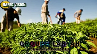 LARYAH مجموعة لرياح بمدينة خريبكة في أغنية قصة فلاح 