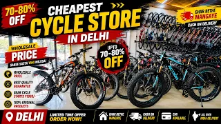 Cheapest cycle store in Delhi Mahipalpur// 70-80% off😳🚀only brandade cycle fat & MTB & hybrid cycle 