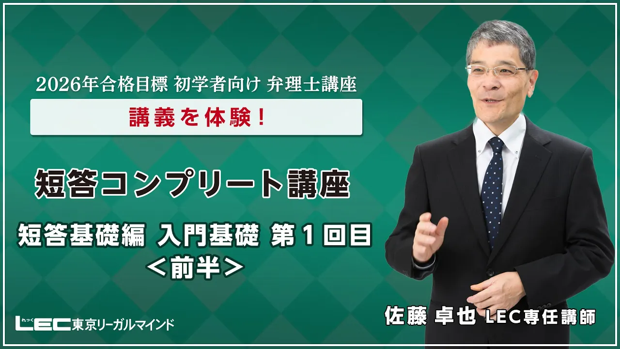 �ٗ��m���� �ŐV�u�`��̌��I�Z���R���v���[�g�u�� �Z����b�� �����b ��P�� 1�^�[��