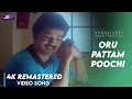 Download Lagu Oru Pattampoochi Video song 4K Official HD Remaster | Vijay | Shalini #KadhalukkuMariyadhai