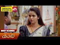 Lagu Kayal - Best Scenes | 15 Dec 2025 | Tamil Serial | Sun TV