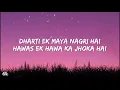 Vartmaan Lyrics - UNIYAL prod. by Soumya Rawat • vartmaan aankhon ka dhoka hai