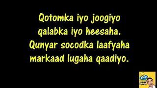 QARAAMI Cumar Dhuule HEESTII QADAR DHACAY LYRICS 