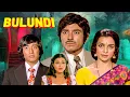 Download Lagu Bulandi (1981) Full Movie | Raaj Kumar, Danny Denzongpa, Asha Parekh | SUPERHIT ACTION THRILLER