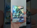 Japanese Shiny Rayquaza GX (240-150) #shinyrayquaza #rayquaza #japan #pokemon #pokemoncards