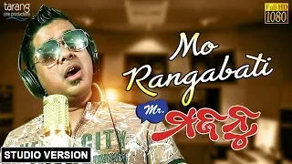 mo rangabati official studio version mr majnu tariq aziz tarang cine productions