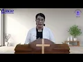 Download Lagu Renungan Pagi HKBP Resort Jatiwaringin Damai di Dalam Tuhan - Rabu, 28 Mei 2025