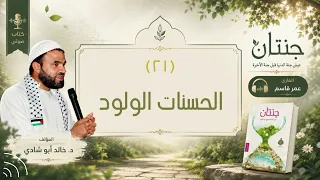                                                                    دندنها