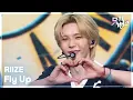 Fly Up - RIIZE (라이즈) [뮤직뱅크/Music Bank] | KBS 250530 방송