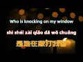 被遗留的时光-蔡琴 Time left behind - Cai Qin.Chinese songs lyrics with Pinyin.