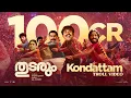 Download Lagu Kondattam - Lyrical Troll Video | Malayalam | Thudarum | Kuttus Edits