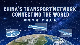 China's transport network, connecting the world