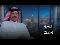 Hussain Al-Labeed - LIVE | Ya Habibi Takhair | حسين ال لبيد - بث مباشر | يا حبيبي تخيّر
