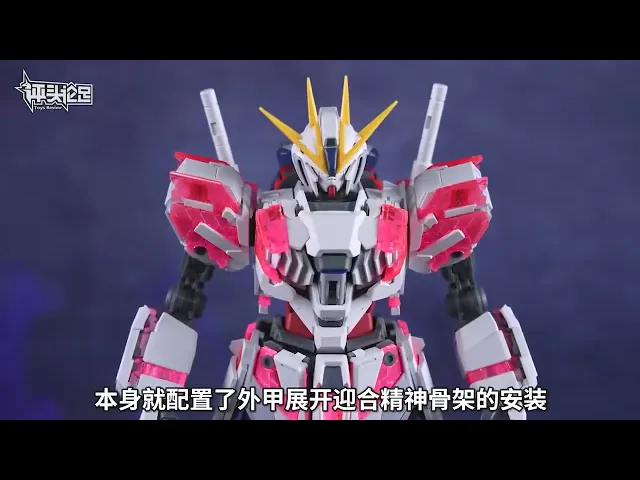 预购 ▶ 2024 年 4 月 🟢 MG 叙事高达 C-PACKS VER KA 