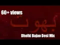 Lagu Dholki Bajao | Desi Mix | Bhoot | Adnan Dhol Dj Sanj Asha Bhosle | RTV Productions by Raahim