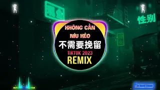 mr 16 simyee dj kh ng c n n u k o remix tiktok hot tiktok douyin