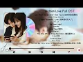 Download Lagu Hidden Love Full OST