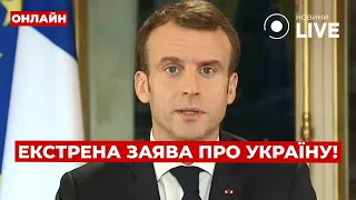 Заявление Макрона и изменения в ВСУ — эфир Вечір.LIVE - 285x160