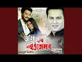Download Lagu TUMI MOR MOIO TUMAR