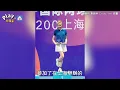 《浪姐》的她竟拿下網球女雙冠軍！ 自曝「是不是不要當歌手了？」